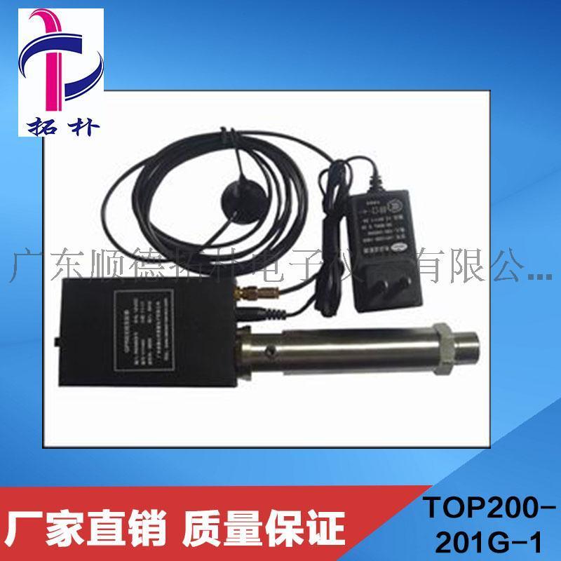 天津TOP200数字温度传感器 RS485温度变送器 RS232数字温度传感器专业生产厂家